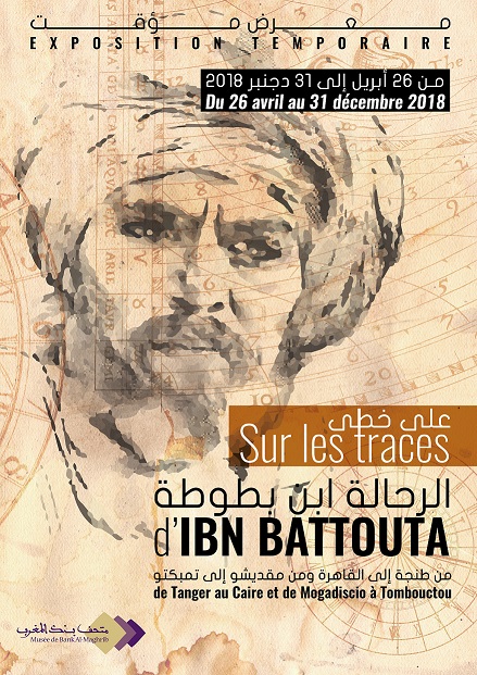 Sur les traces d’Ibn Battouta " de Tanger au Caire et de Mogadiscio à Tombouctou " du 26 avril au 31 décembre 2018 